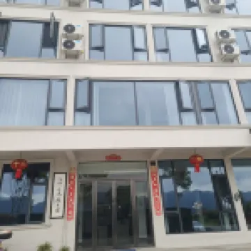 桐廬富春江畔山禾悅民宿（桐廬高鐵站店） 鄰近杭州技師學院的酒店