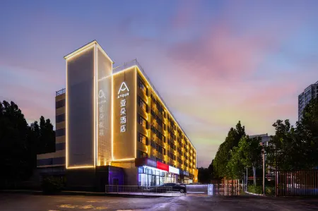 Atour Hotel, West Jiancai Road, Xiaomi Mobile Internet Industrial Park, Beijing Отели рядом с достопримечательностью «Beijing University of Posts and Telecommunications(Hongfu Campus)»