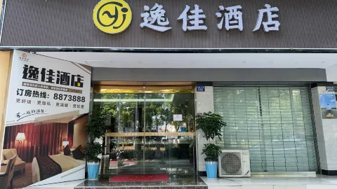 Yijia Hotel in Лусянь
