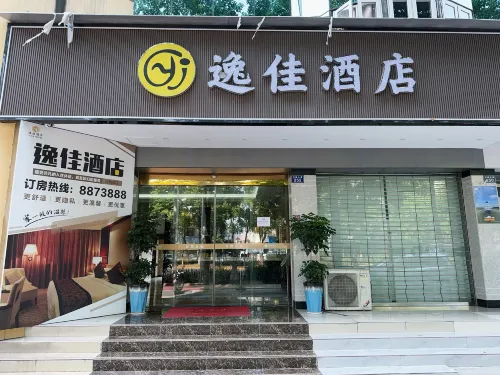 Yijia Hotel Hotels in Lu County
