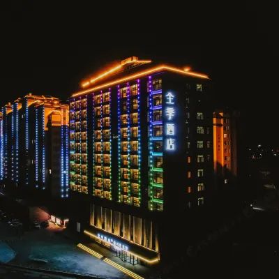 JI Hotel (Yanji Xizhan Wanda Plaza) Hotels in Yanji