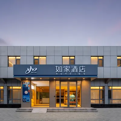 Homeinn Hotel (Beijing Yungang Road) Hotels near Daotian Station
