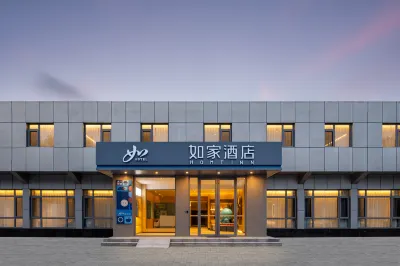 如家飯店（北京雲崗路店） 北京南宮鸚鵡園附近的飯店