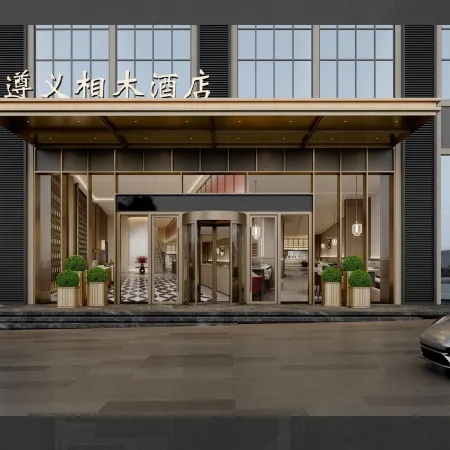 Xiangmu Hotel (High-speed rail station Midea City store)