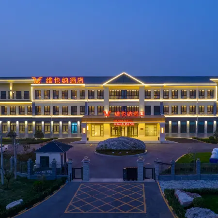 Vienna Hotel (Xingtai Neiqiu)