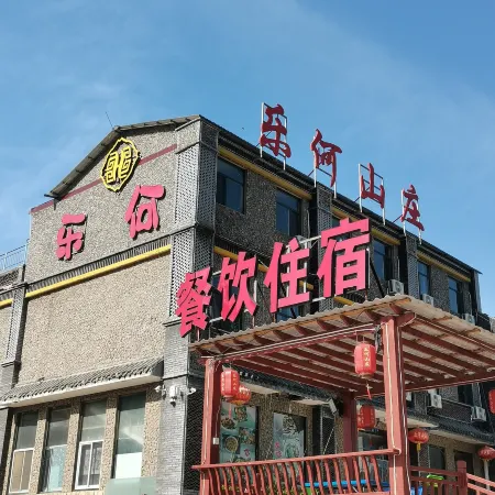 Shexian Lehe Mountain Villa