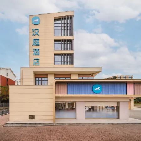 HanTing Hotel (Yichang Baiyang Xincheng)