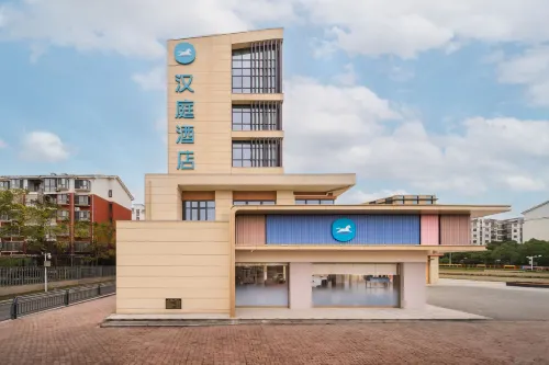 HanTing Hotel (Yichang Baiyang Xincheng) Hotels in Zhijiang
