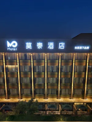 루자 모타이 호텔(왕청공원 완다 플라자) 뤄양 호텔