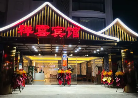 Qiongzhong Xiangyun Hotel