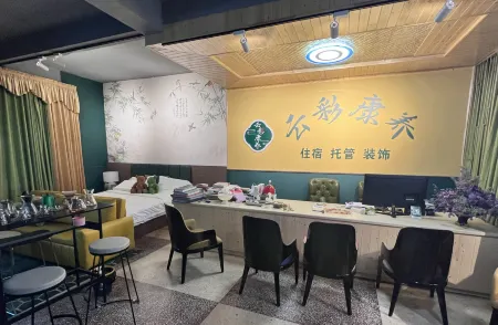 Puyue Baiwan Black Hot Spring Homestay Отели в г. Чаннин