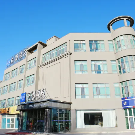 OKDAY Hotel (Shaya People's Square, Aksu)