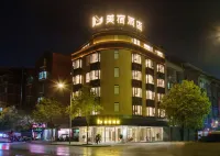 Hechi Boutique Stay Hotel (Guangxi Modern Vocational Technology College)