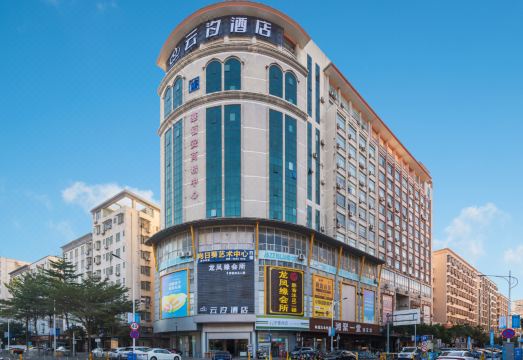 云汐酒店（深圳国际会展中心桥头地铁站店）外景图