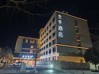Ji Hotel  (Zhujiajian Centipede Zhi Wharf Guanyin Dharma Realm Branch) Отели в г. Чжоушань