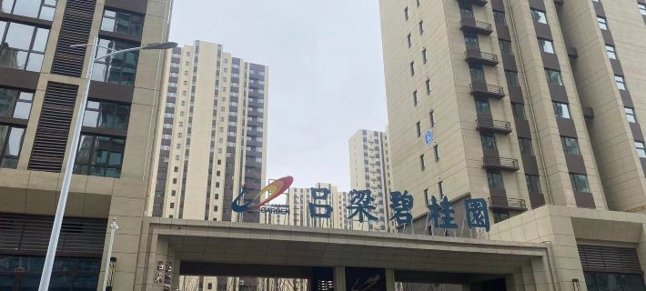 LV LIANG BI GUI YUAN KAI XIN LOFT MIN SU Hotels in Lvliang