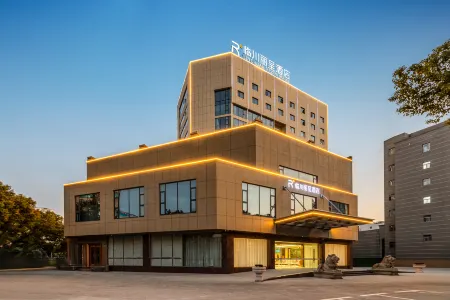 Rezen Hotel Linchuan Отели рядом с достопримечательностью «Zhengjue Ancient Temple»