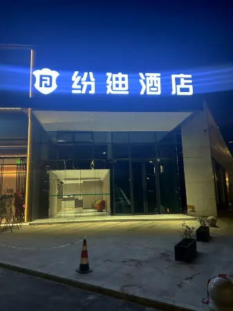 FenDi  Hotel Отели рядом с достопримечательностью «Teaching Section for Modern Senior Technician， Chengdu Radio & TV University»