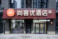 Shankee Hotel (Chahezhen Dier Xiaoxue)