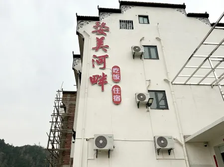 Wumei Riverside Homestay (High-Speed Rail Station Branch) Отели в г. Уюань