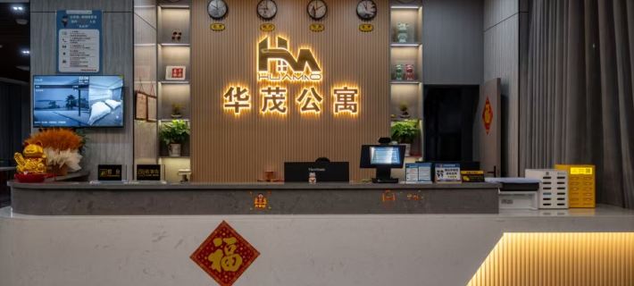 Huamao Apartment Ξενοδοχεία στην πόλη Σουίξι