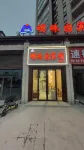 Danjiangkou Mingzhuyuan Hotel (Yuejiangshan) - شرفة