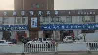 Hua Jin Yuan Business Hotel