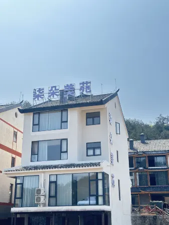 Qiduomeiyuan (Libo Xiaoqikong) Отели рядом с достопримечательностью «Wolong Pond»