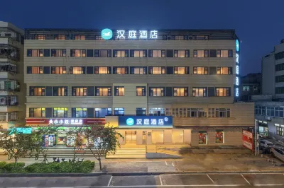 HanTing Hotel (Pingtan Tancheng Nan Road) Hotels in Pingtan