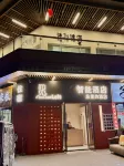 Chujian Smart Hotel