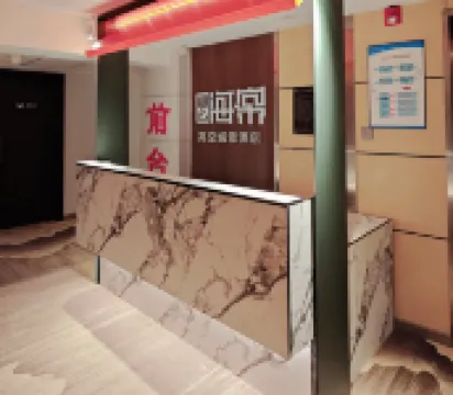 Namo Haitang High-altitude City-view Hotel (Shenyang Xita Food Street)