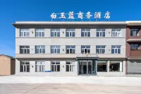 BaiyuLan BusinessHOTEL Các khách sạn gần Xuankong Temple