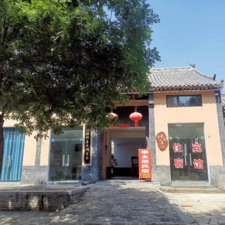Quanyouju Homestay