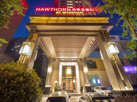 SUITES BY WYNDHAM CHANGSHA MEIXI LAKE Отели рядом с достопримечательностью «Hunan First Normal University»