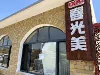 CHUN GUANG MEI HOTEL Hotels near Huyun Group Qingshuihe Bus Station