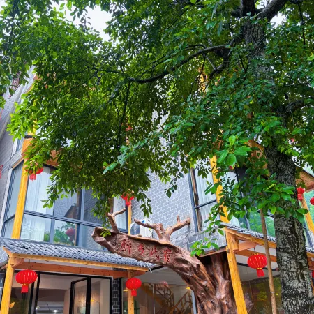 Zuixiang Homestay (Dehang Canyon Scenic Area)