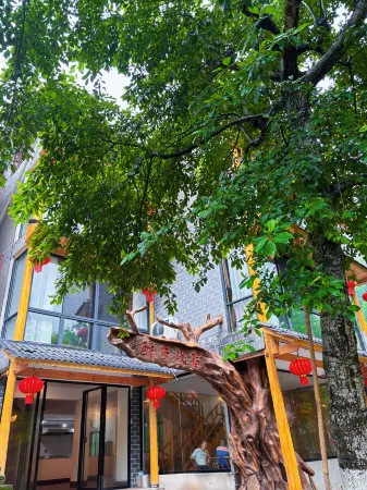 Zuixiang Homestay (Dehang Canyon Scenic Area)