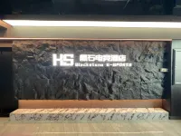 Heishi E-Sports Hotel (Weifang Railway Station Taihua City)