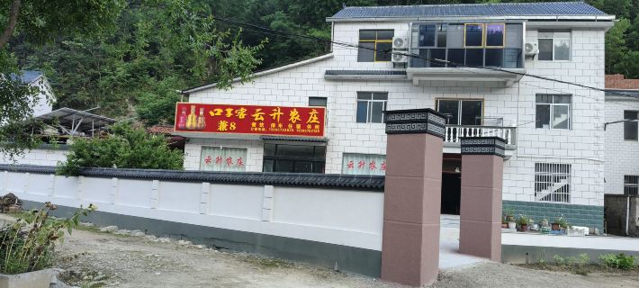 Yuexi Yunsheng Farm Stay Hotels in Yuexi