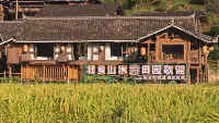 Sanlian Yun Cun Tianyuan Geyao Countryside Homestay - ห้องครัว