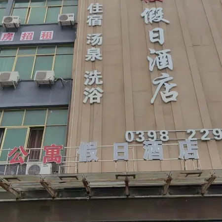 Hongbo Apartment