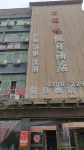 Hongbo Apartment