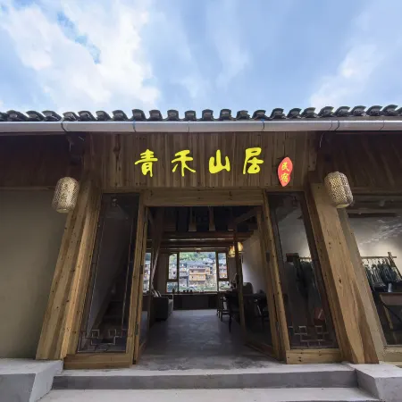 Zhaoxing Qinghe Shanju Homestay (Zhaoxing Dong Village)