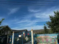 Yelamancun Guxiang Quannongjia - Dağ Manzaralı
