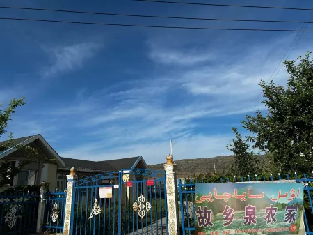 Yelamancun Guxiang Quannongjia