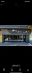 โรงแรมโฮมอินน์ รุ่ยบายยูน (สถานีรถไฟความเร็วสูง BYD อู๋เหว่ย) - 2 ดาว