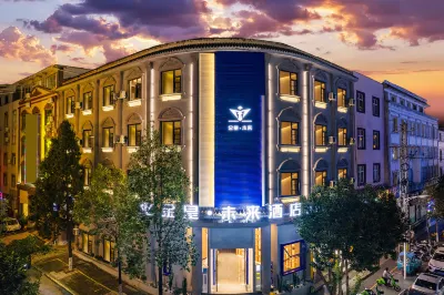 金皇·未來酒店（蒙自民安路店） 鄰近KVT酒吧足療會所用品的酒店