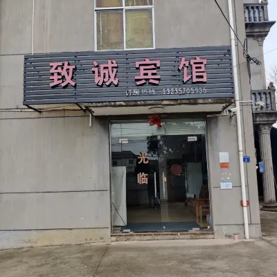 Kecheng Zhicheng Hotel Hotel in zona Hangbu Station