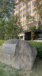 Tongxiang Weijia Hotel (Renmin Road1581)