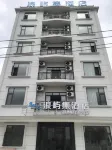 Dongxing Wanwei Langyuji Hotel (Golden Beach on Wanwei Island)